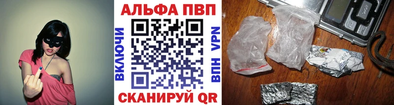 сайты даркнета какой сайт  закладки  Камызяк  A-PVP СК 