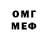 МЕТАДОН белоснежный Richard Anonimo
