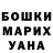 Метадон кристалл Franca Gironella