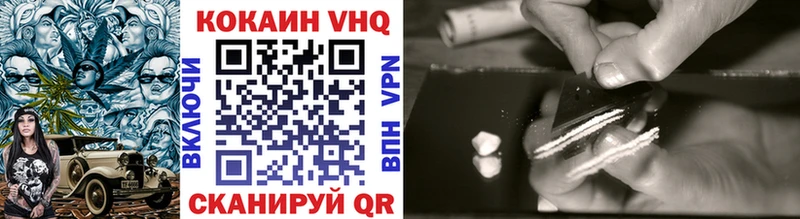 omg ССЫЛКА Камызяк Cocaine VHQ