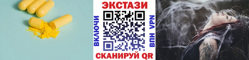 Ecstasy бентли  Камызяк 