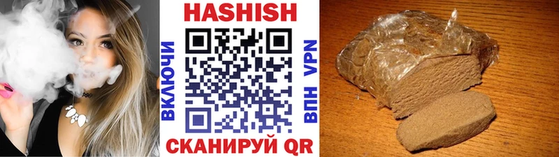 Гашиш Cannabis  где можно купить   мега зеркало  Камызяк 