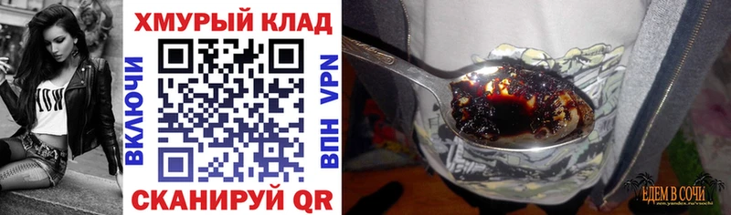 ГЕРОИН гречка  где найти   Камызяк 