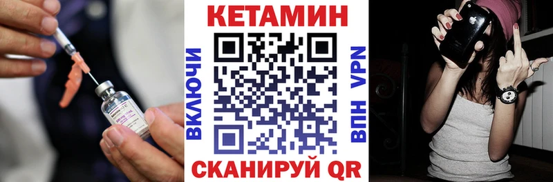 где купить наркоту  Камызяк  Кетамин ketamine 