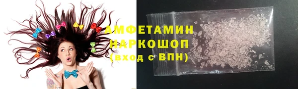 ГАЛЛЮЦИНОГЕННЫЕ ГРИБЫ Алзамай