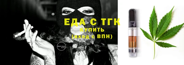ГАЛЛЮЦИНОГЕННЫЕ ГРИБЫ Алзамай