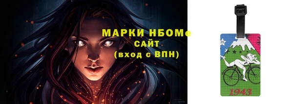 ГАЛЛЮЦИНОГЕННЫЕ ГРИБЫ Алзамай
