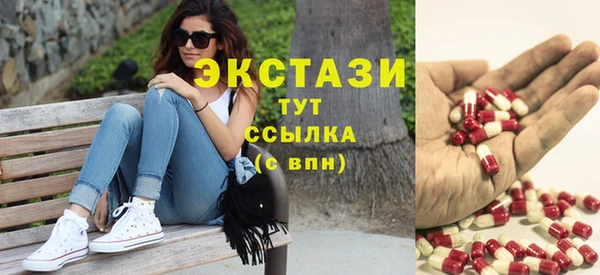 ГАЛЛЮЦИНОГЕННЫЕ ГРИБЫ Алзамай