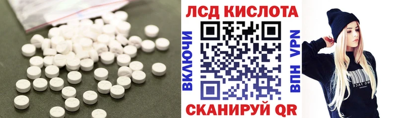 Лсд 25 экстази ecstasy  Камызяк 