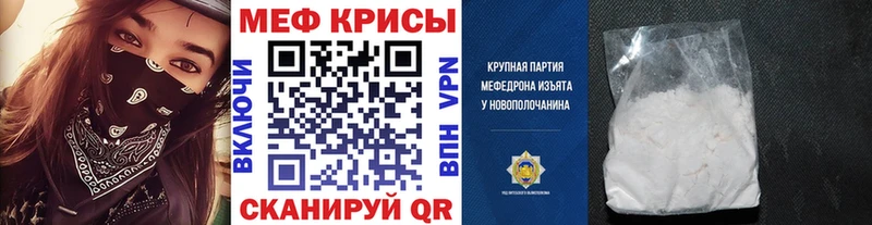 Меф 4 MMC закладка Камызяк
