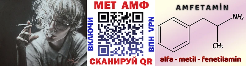 Метамфетамин винт  hydra ССЫЛКА  Камызяк 