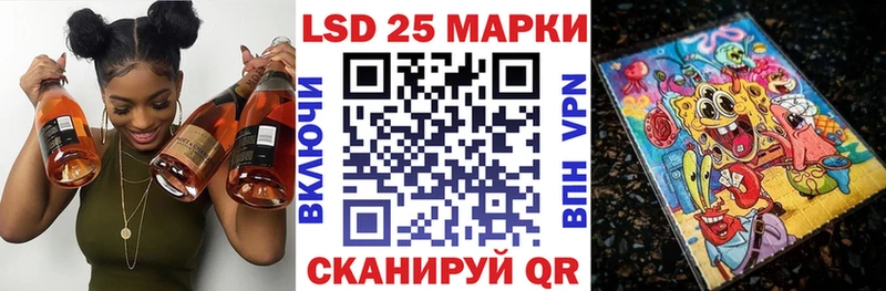 где можно купить   Камызяк  Марки 25I-NBOMe 1,5мг 