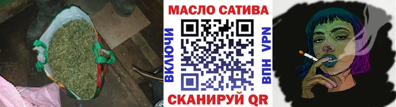 ТГК THC oil  Камызяк 